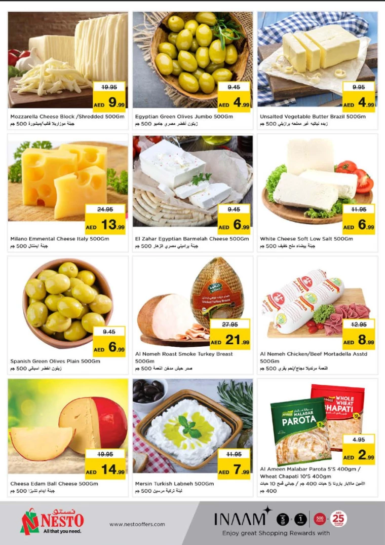 NESTO-Offers-Muweillah-January-25-2025-21