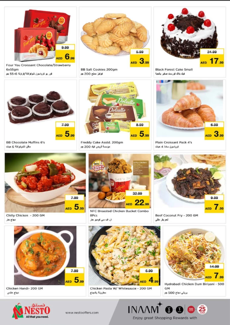 NESTO-Offers-Muweillah-January-25-2025-22