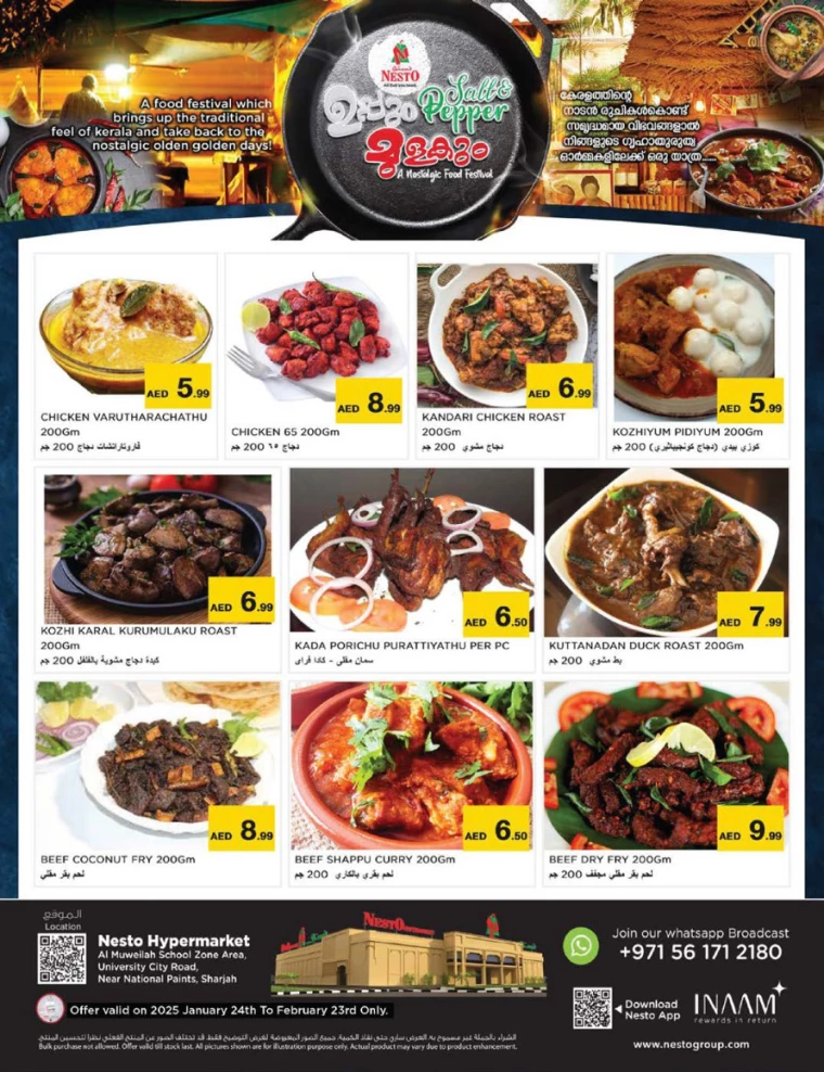 NESTO-Offers-Muweillah-January-25-2025-23