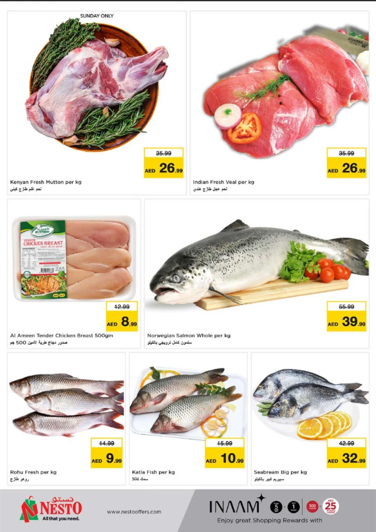 NESTO-Offers-Muweillah-January-25-2025-27