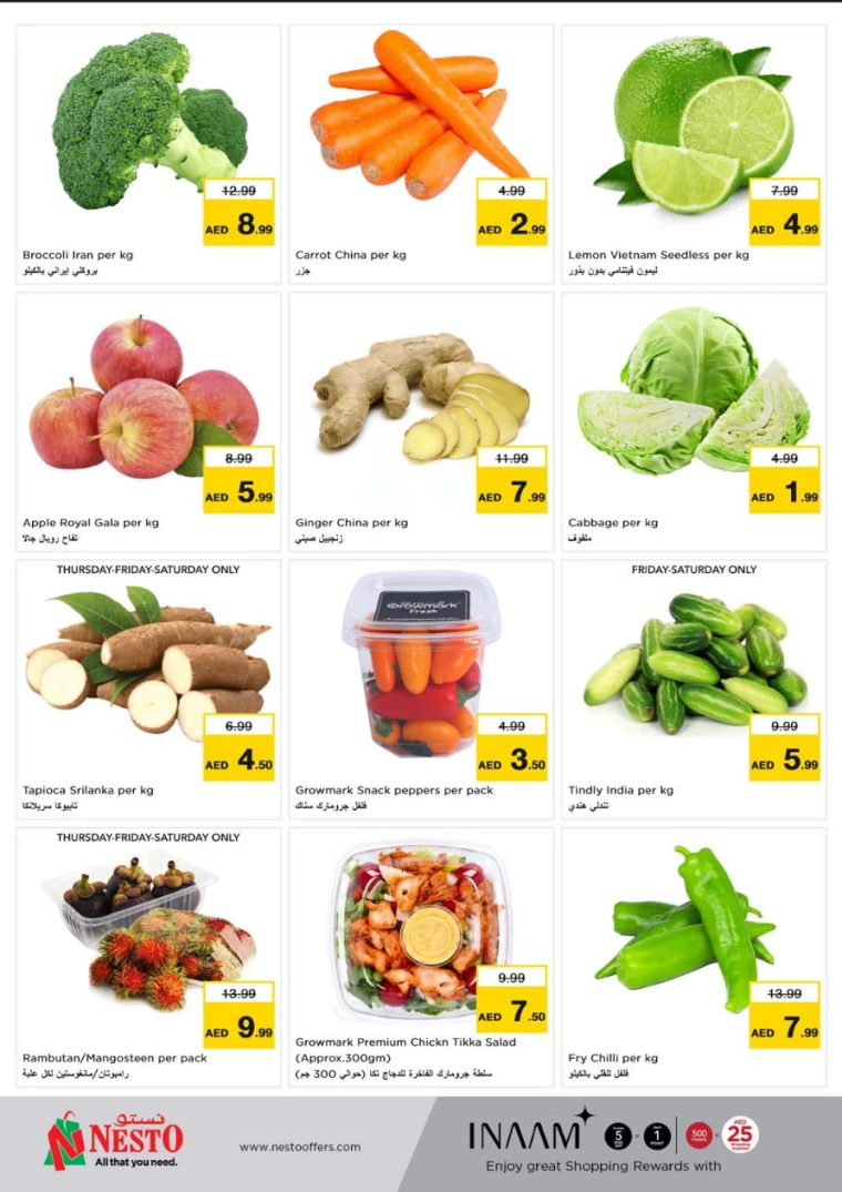 NESTO-Offers-Muweillah-January-25-2025-28