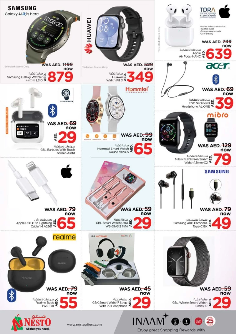 NESTO UAE Deals January 25, 2025