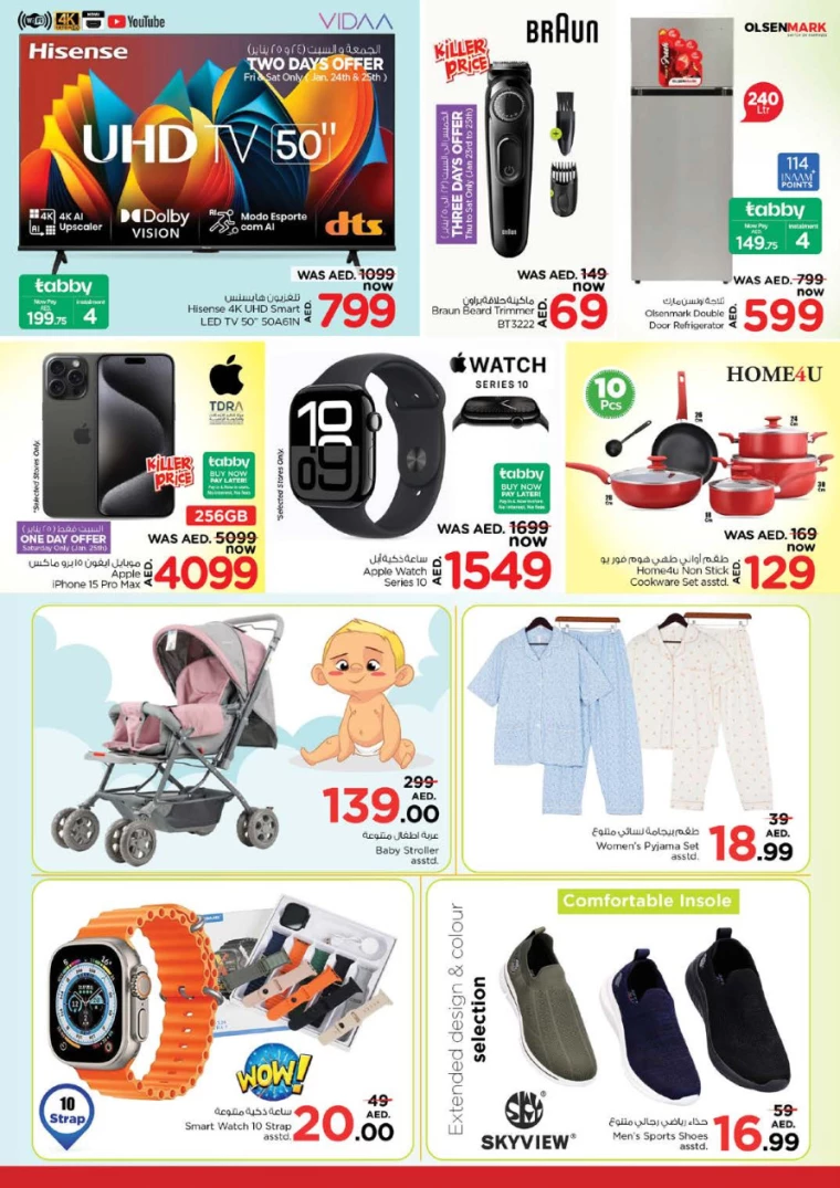 NESTO-Offers-Muweillah-January-25-2025-44