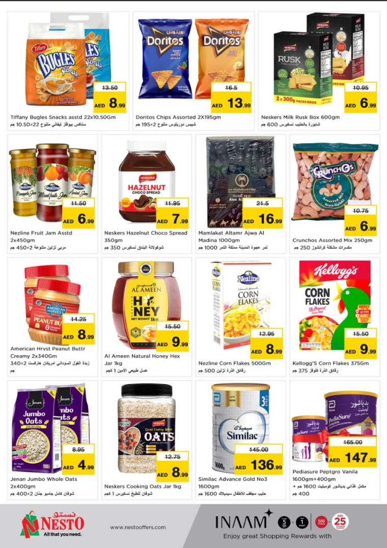 NESTO-Offers-Muweillah-January-25-2025-7