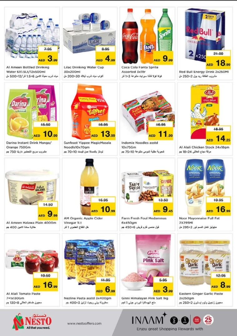 NESTO-Offers-Muweillah-January-25-2025-8