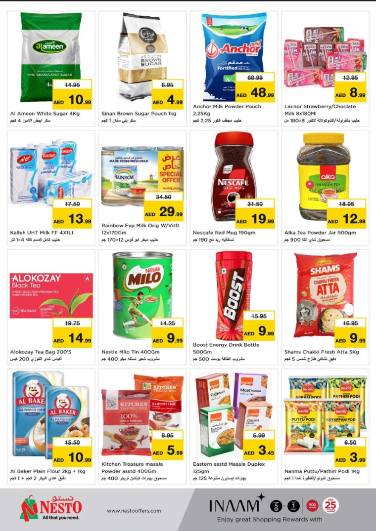 NESTO-Offers-Muweillah-January-25-2025-9