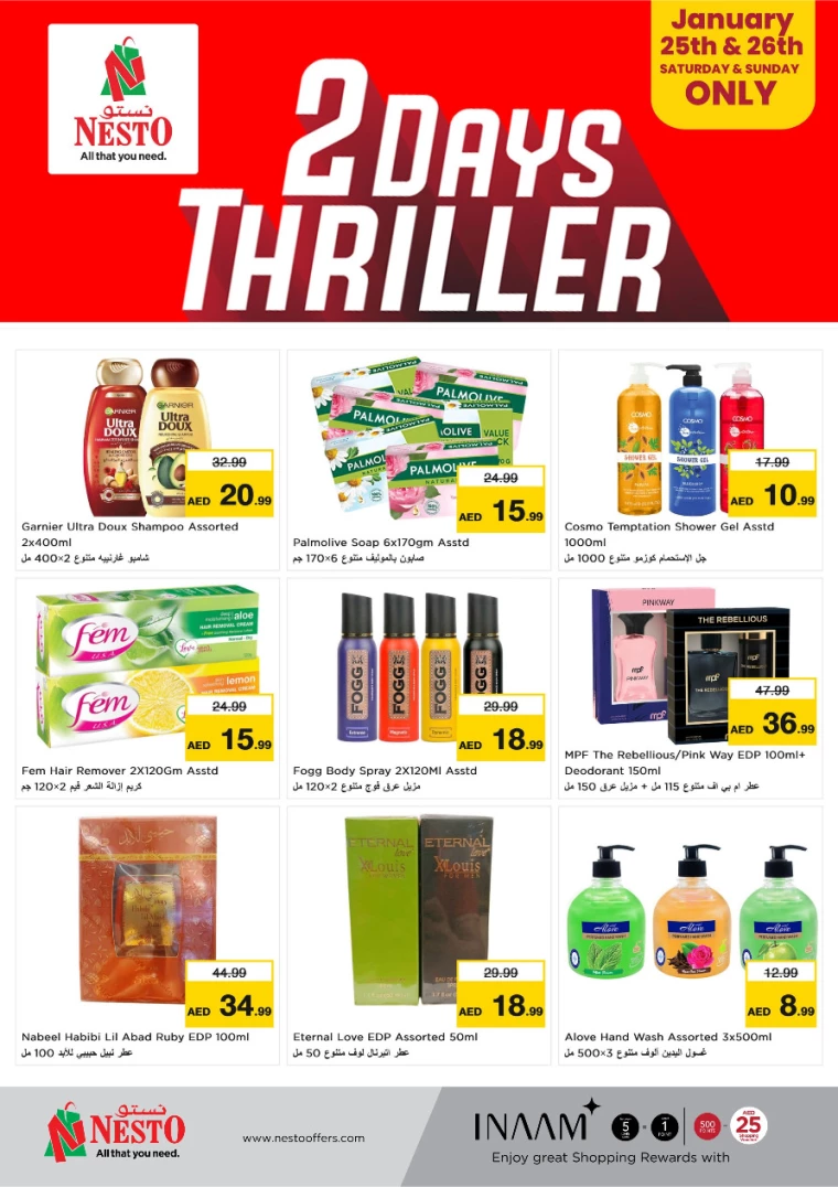 NESTO-Discounts-Al-Majaz-January-25-2025-3