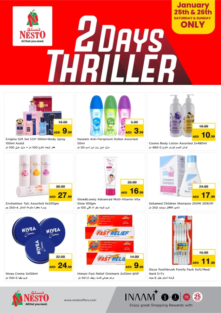NESTO-Discounts-Al-Majaz-January-25-2025-4