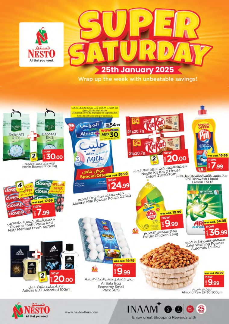 NESTO-Promotions-All-Branches-January-25-2025-3