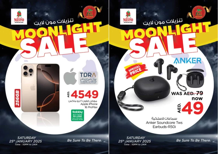 NESTO-Offers-All-Branches-January-25-2025-12