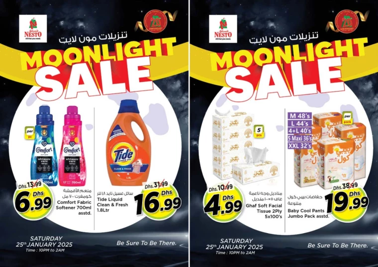 NESTO-Offers-All-Branches-January-25-2025-3