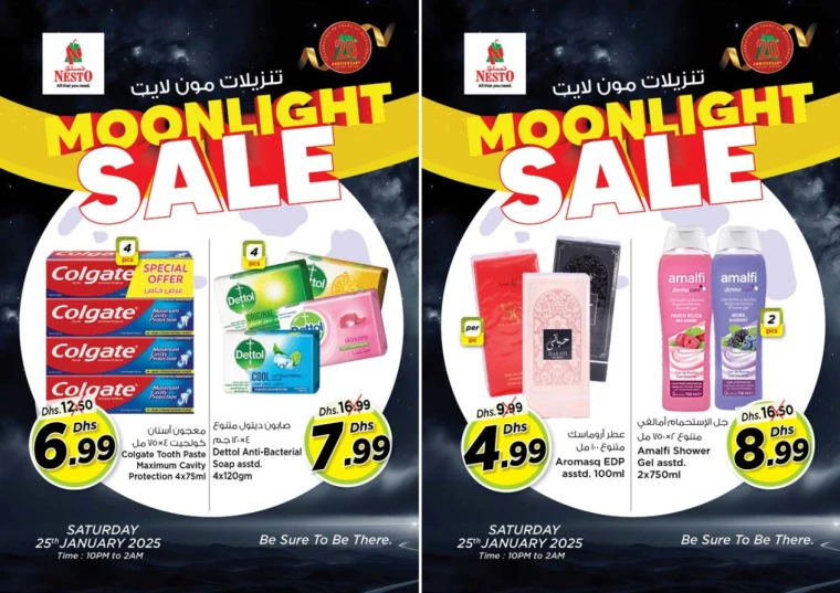 NESTO-Offers-All-Branches-January-25-2025-4