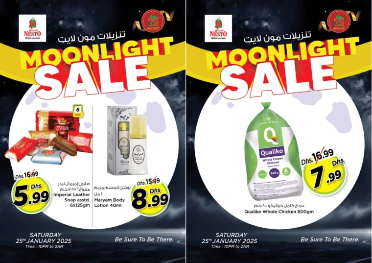 NESTO-Offers-All-Branches-January-25-2025-5