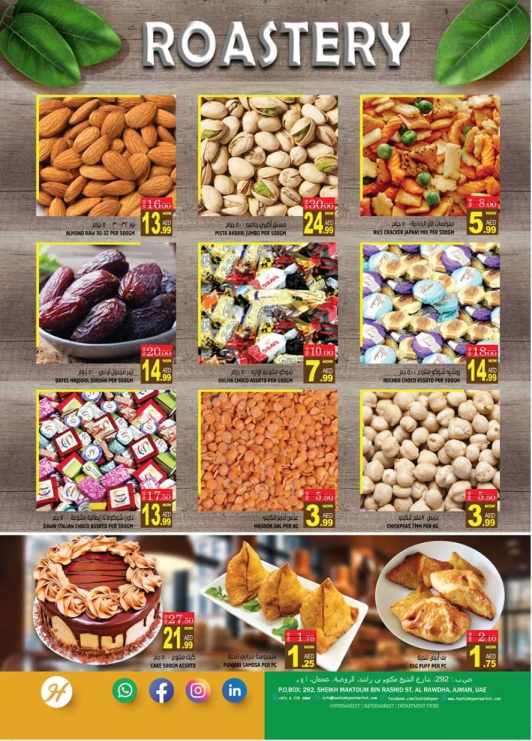 Hashim-Hyper-Market-Discounts-All-Branches-January-23-2025-3