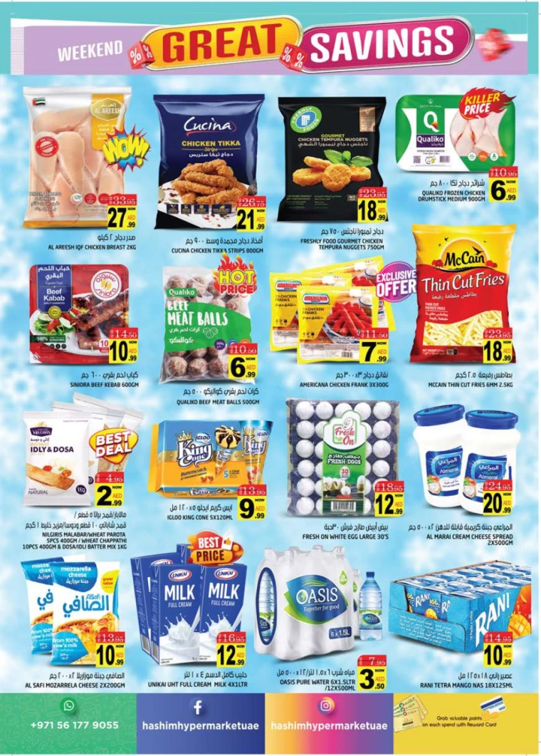Hashim-Hyper-Market-Discounts-All-Branches-January-23-2025-4