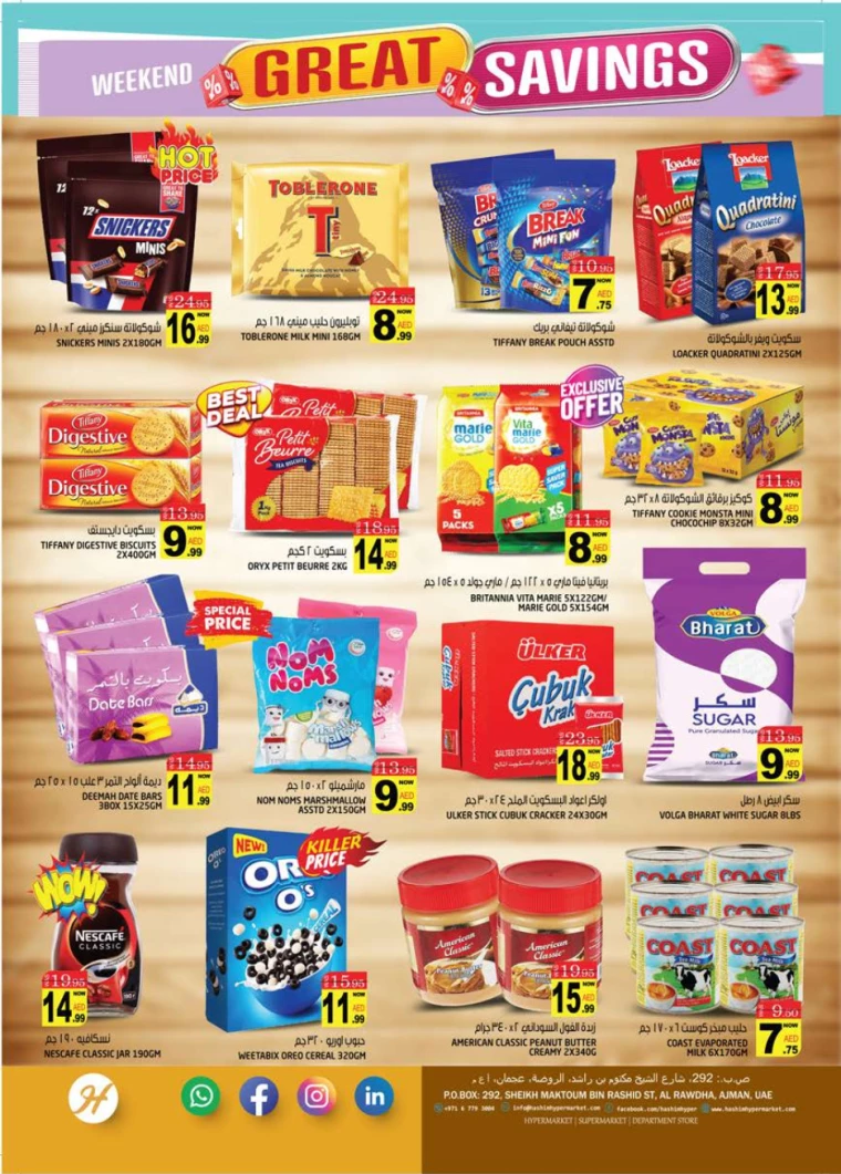 Hashim-Hyper-Market-Discounts-All-Branches-January-23-2025-5