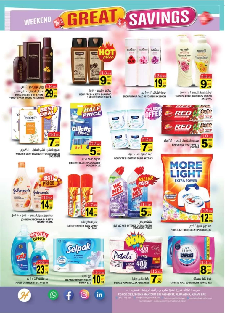 Hashim-Hyper-Market-Discounts-All-Branches-January-23-2025-7