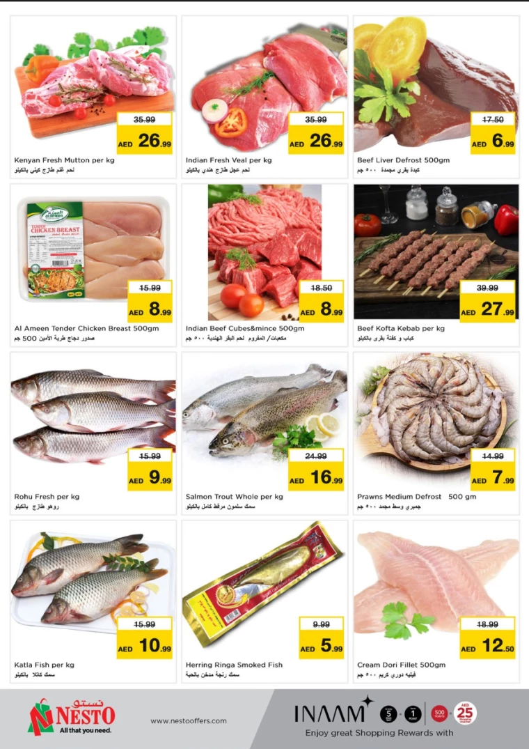 NESTO-Discounts-Mishref-January-26-2025-27