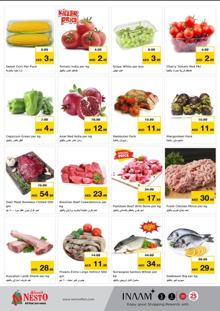 NESTO-Discounts-Mishref-January-26-2025-3