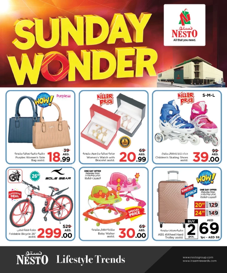 NESTO-Discounts-Mishref-January-26-2025-5