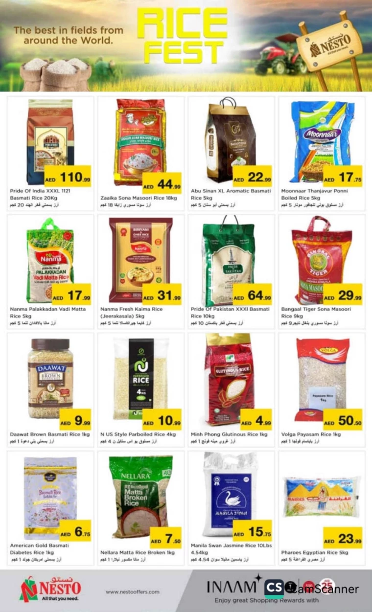 NESTO-Offers-Alnabba-January-26-2025-1