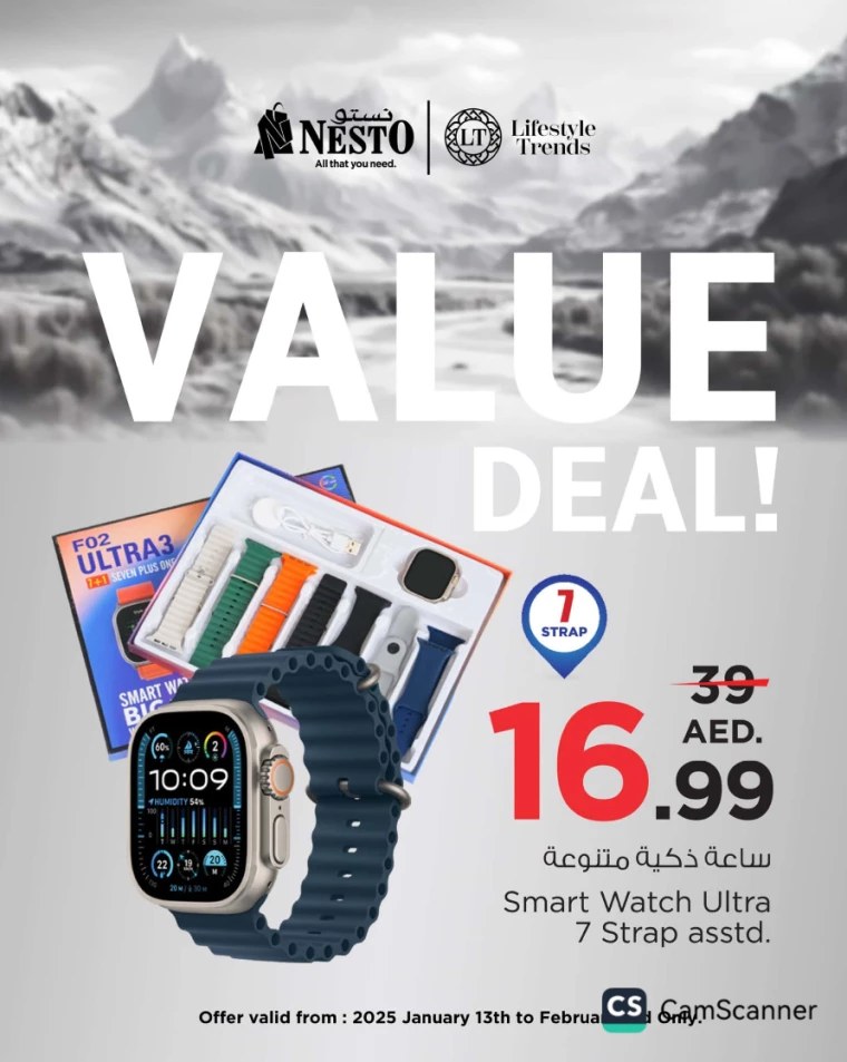 NESTO-Offers-Alnabba-January-26-2025-10
