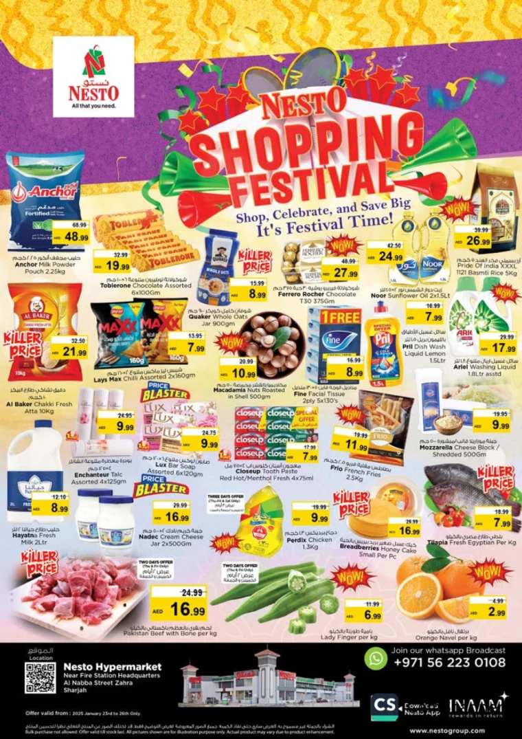 NESTO-Offers-Alnabba-January-26-2025-12