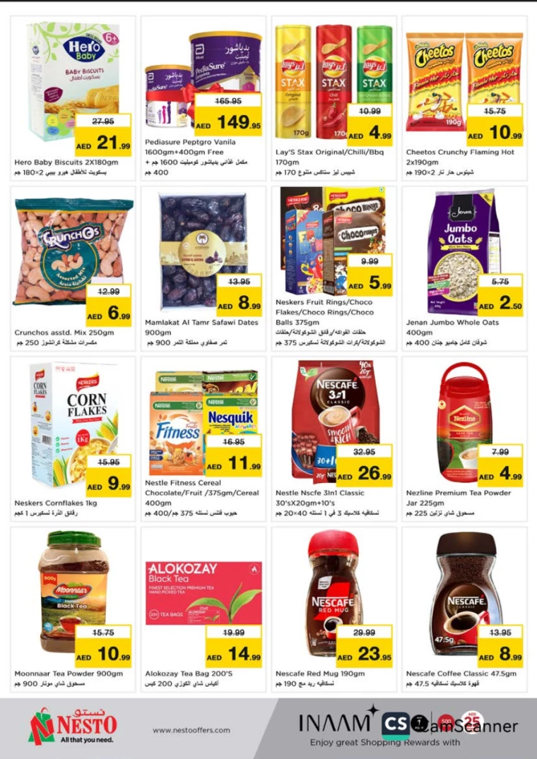 NESTO-Offers-Alnabba-January-26-2025-14