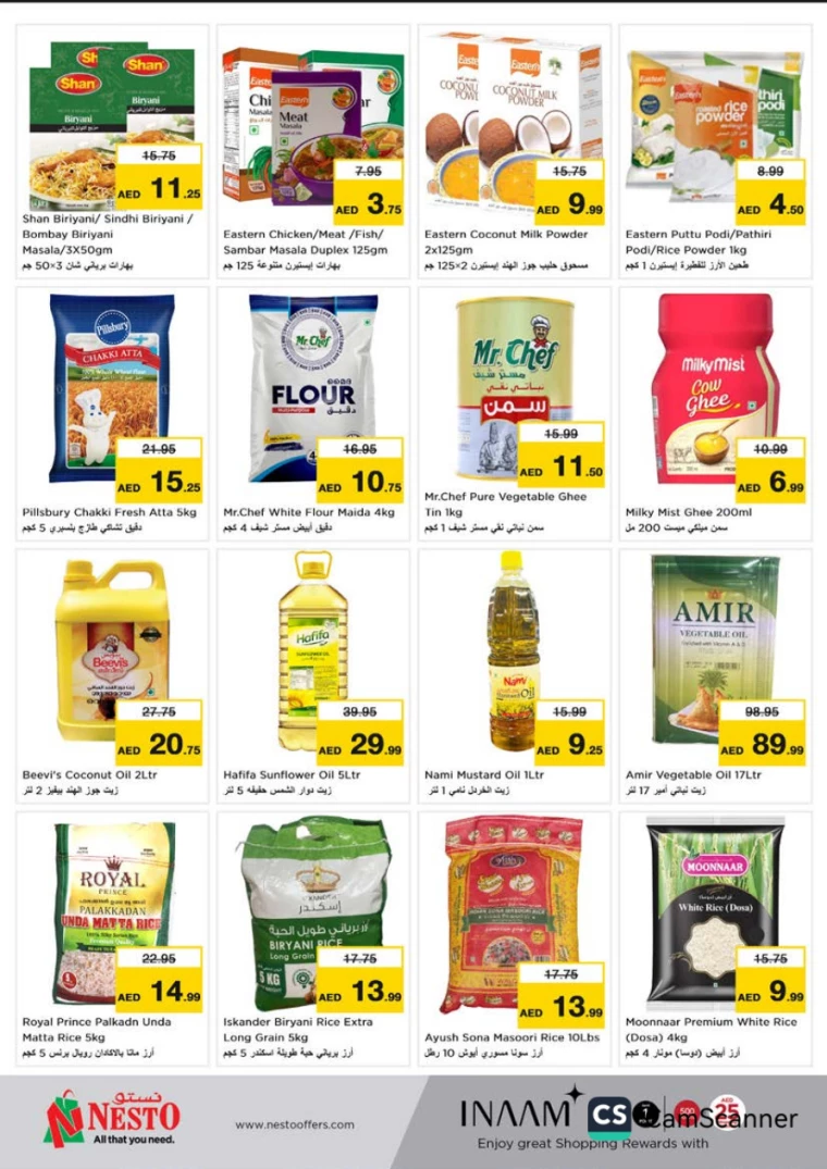 NESTO-Offers-Alnabba-January-26-2025-17