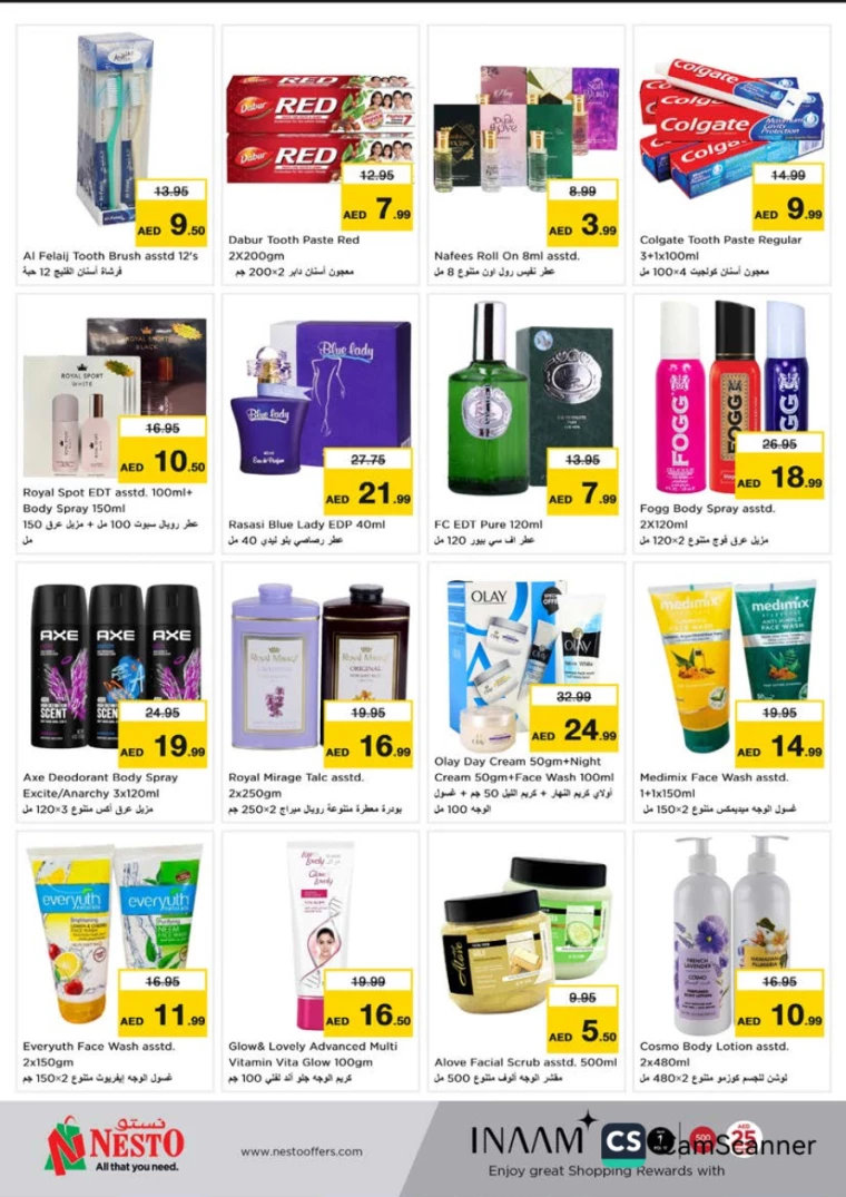 NESTO-Offers-Alnabba-January-26-2025-19