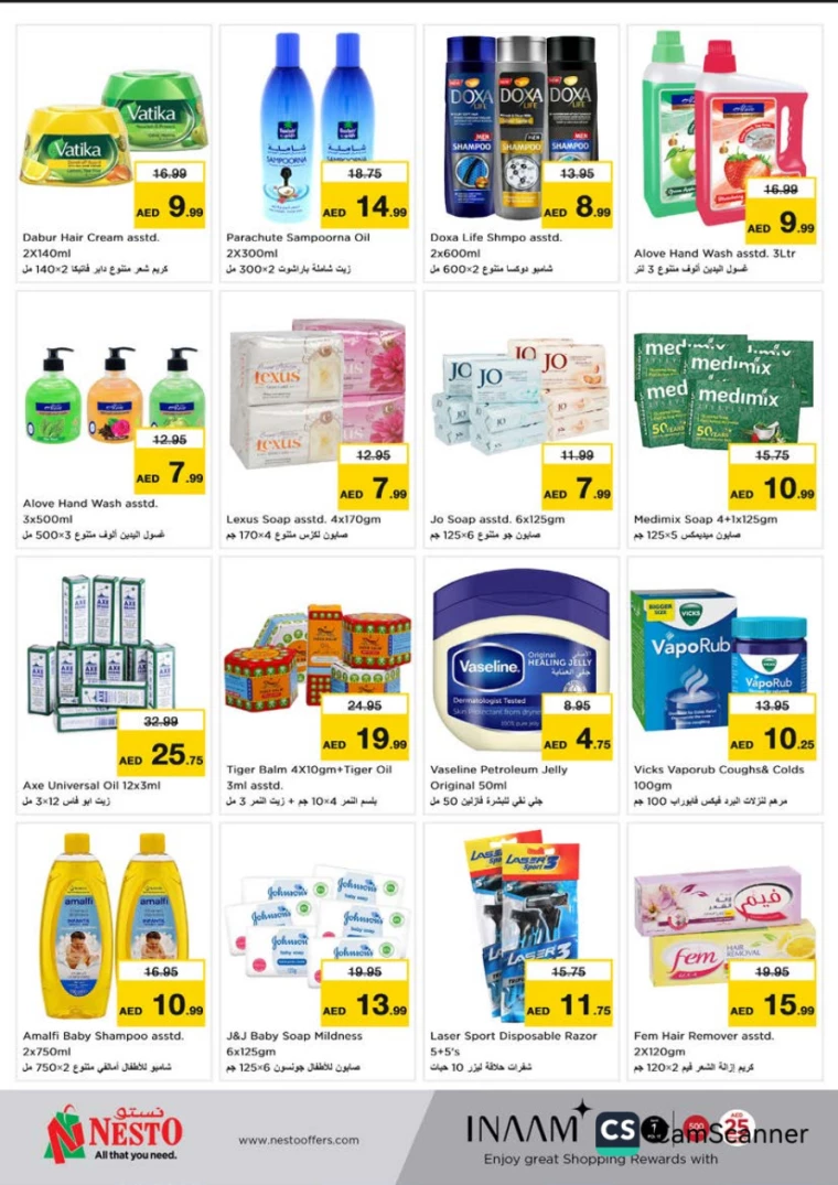 NESTO-Offers-Alnabba-January-26-2025-20
