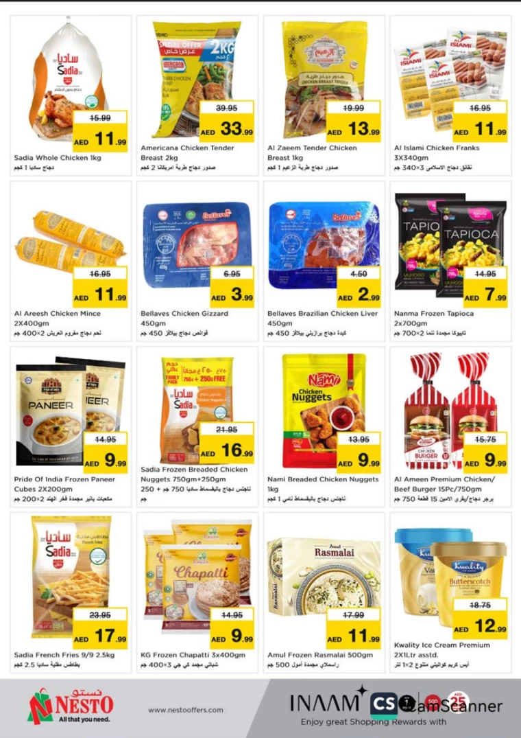 NESTO-Offers-Alnabba-January-26-2025-22