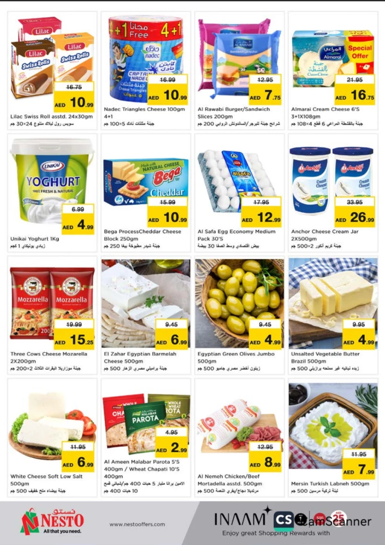 NESTO-Offers-Alnabba-January-26-2025-23