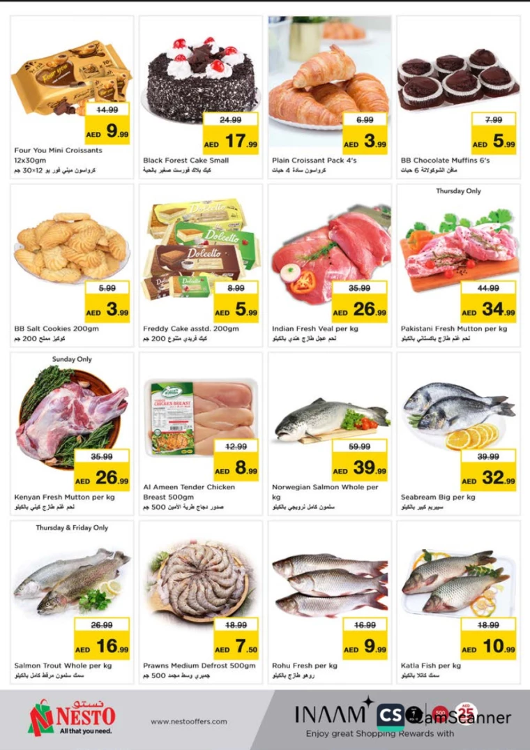 NESTO-Offers-Alnabba-January-26-2025-24