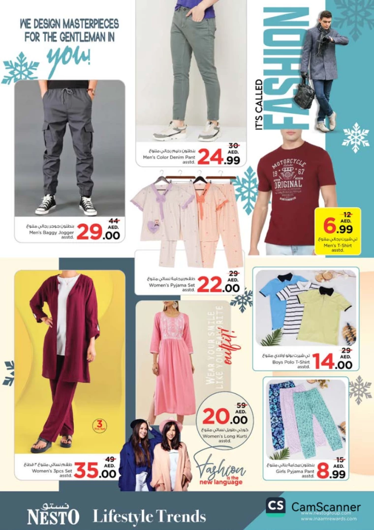 NESTO-Offers-Alnabba-January-26-2025-27
