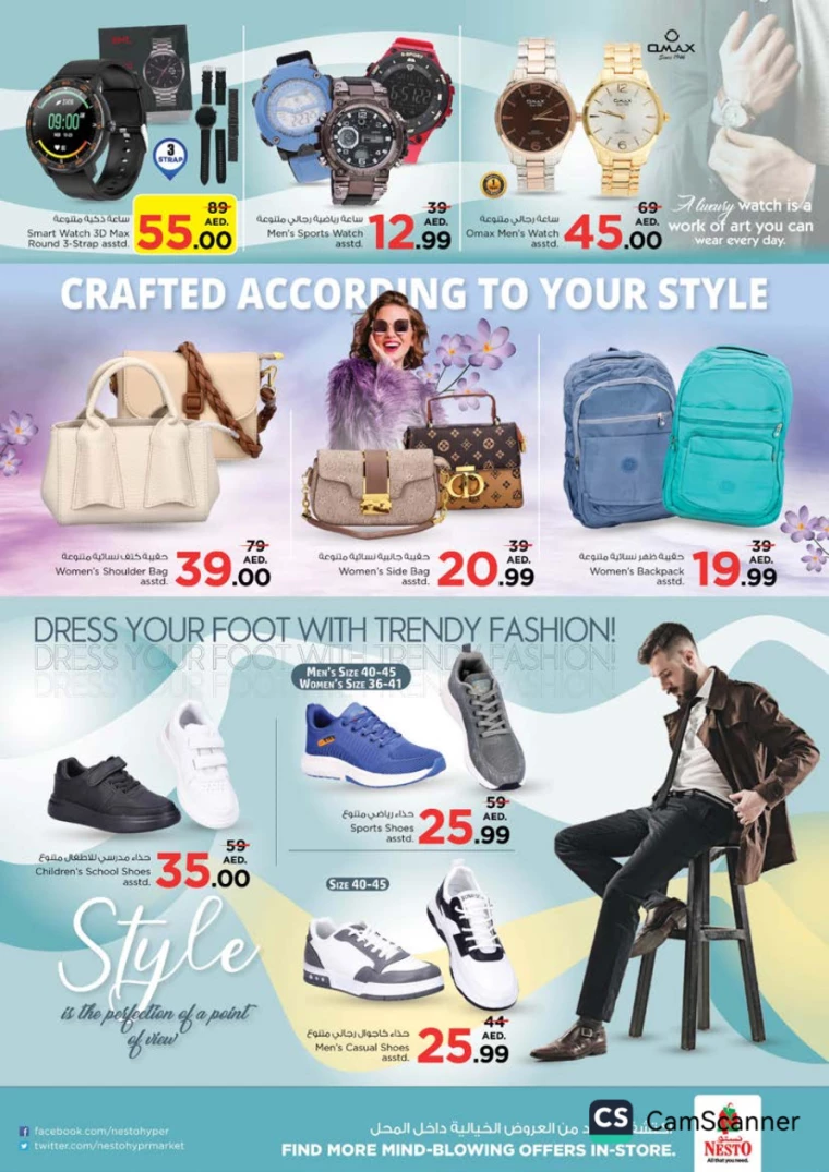 NESTO-Offers-Alnabba-January-26-2025-28