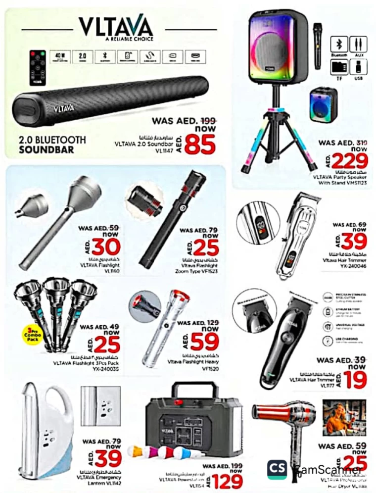 NESTO-Offers-Alnabba-January-26-2025-33
