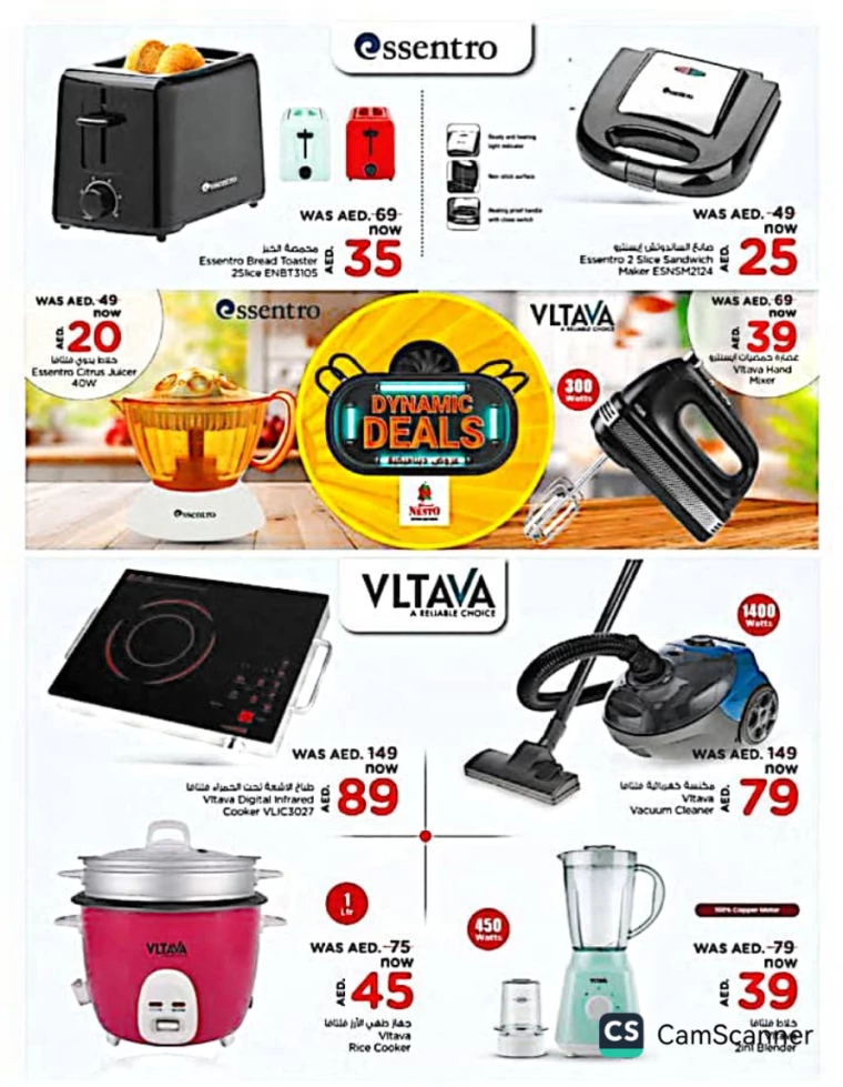 NESTO-Offers-Alnabba-January-26-2025-36