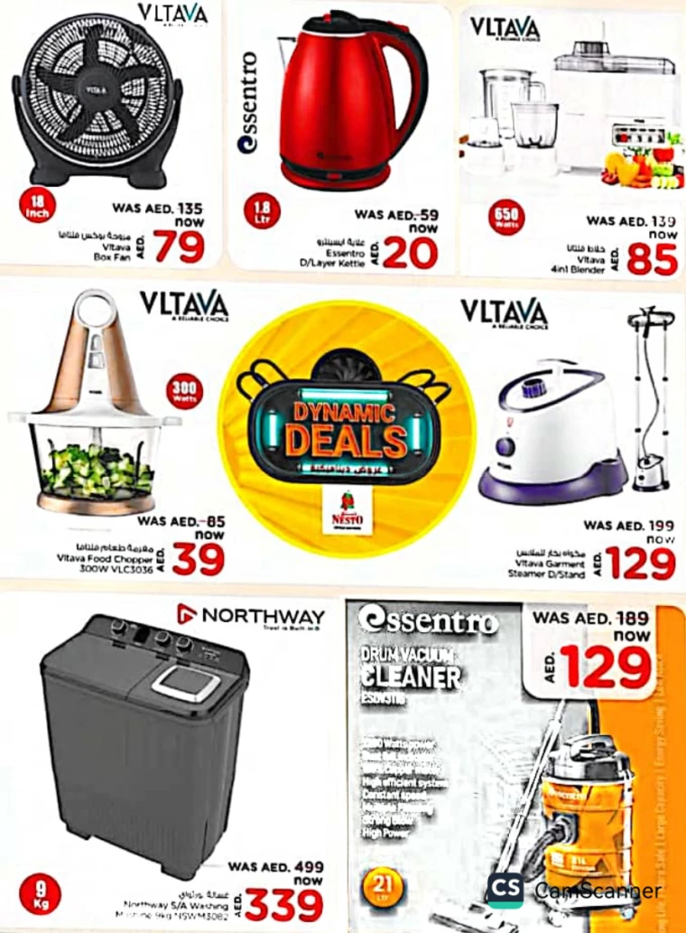 NESTO-Offers-Alnabba-January-26-2025-37