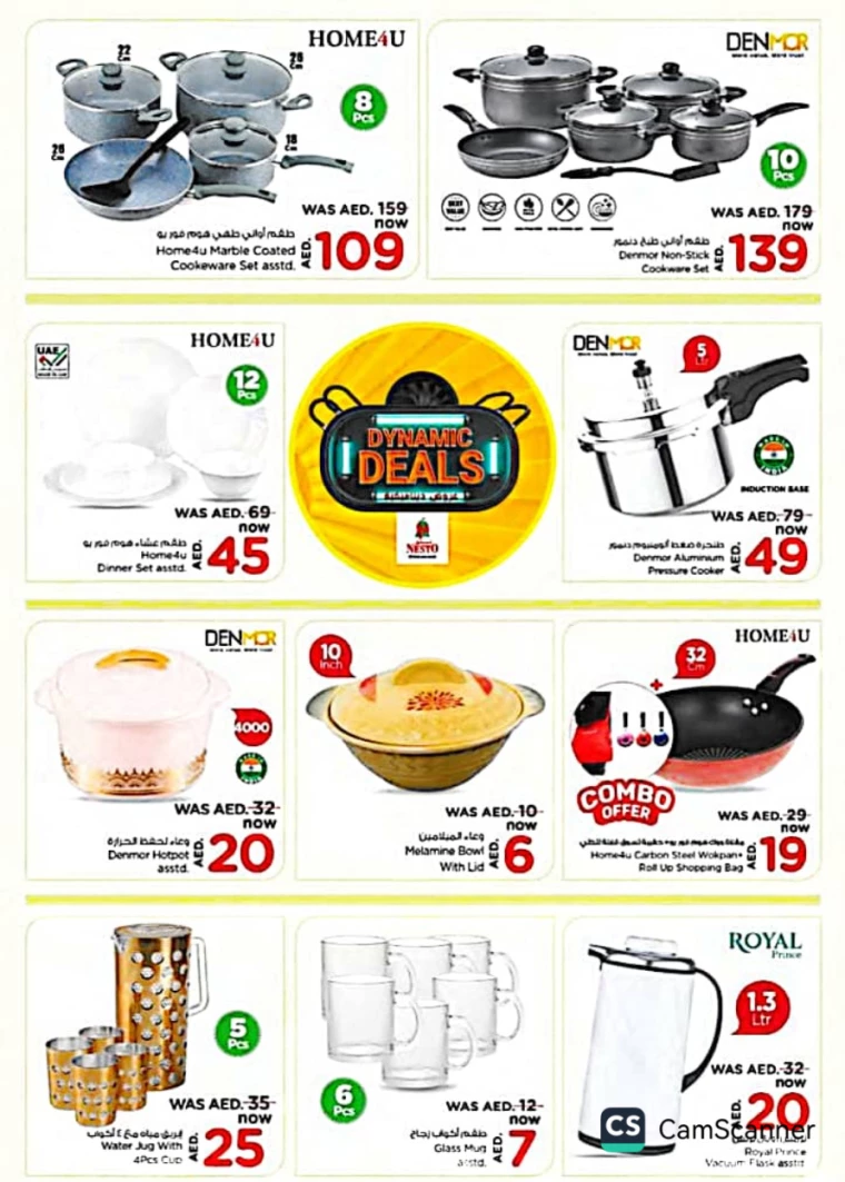 NESTO-Offers-Alnabba-January-26-2025-38
