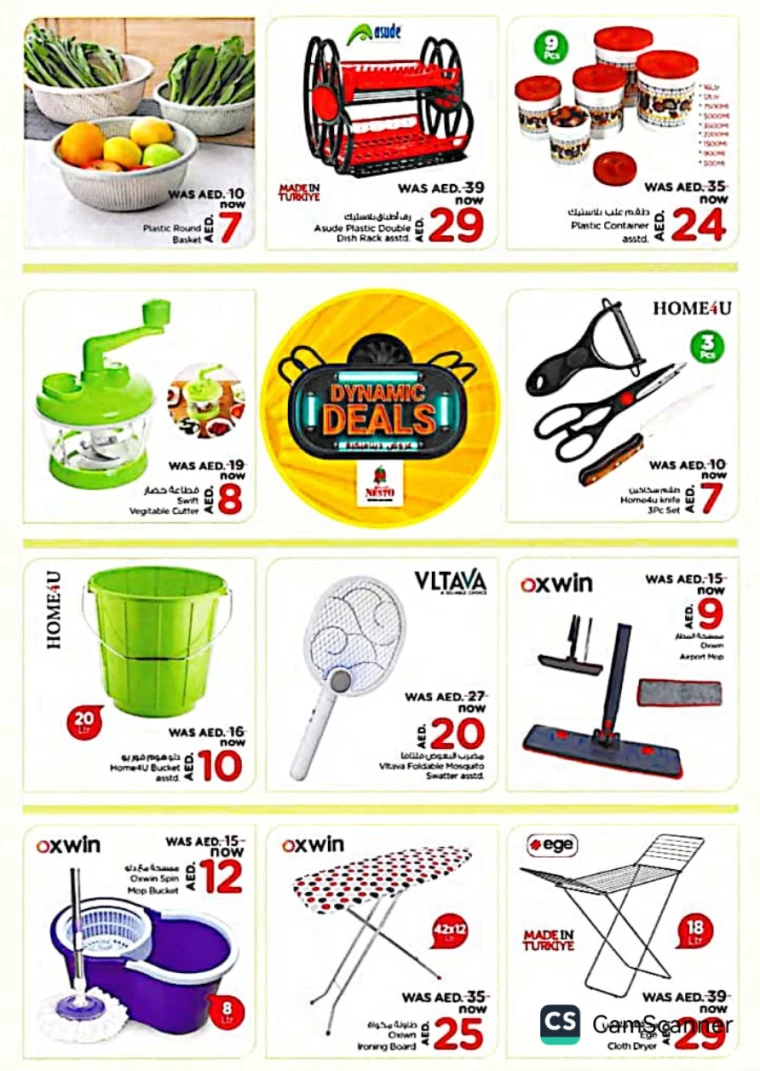 NESTO-Offers-Alnabba-January-26-2025-39