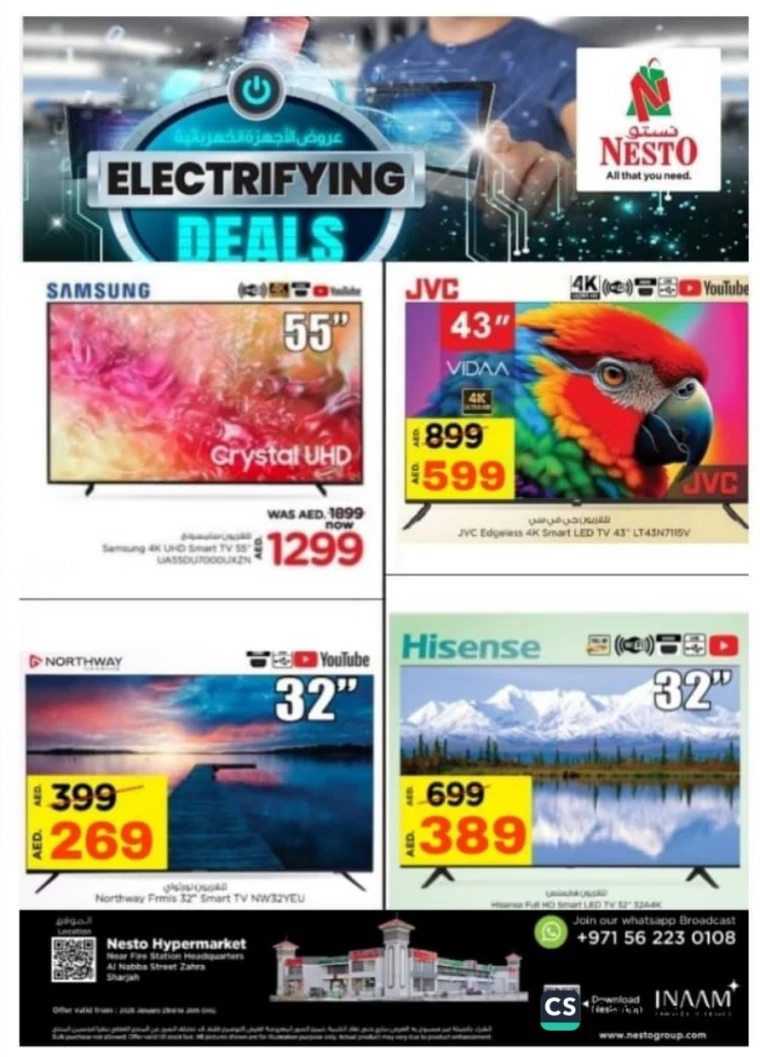 NESTO-Offers-Alnabba-January-26-2025-7