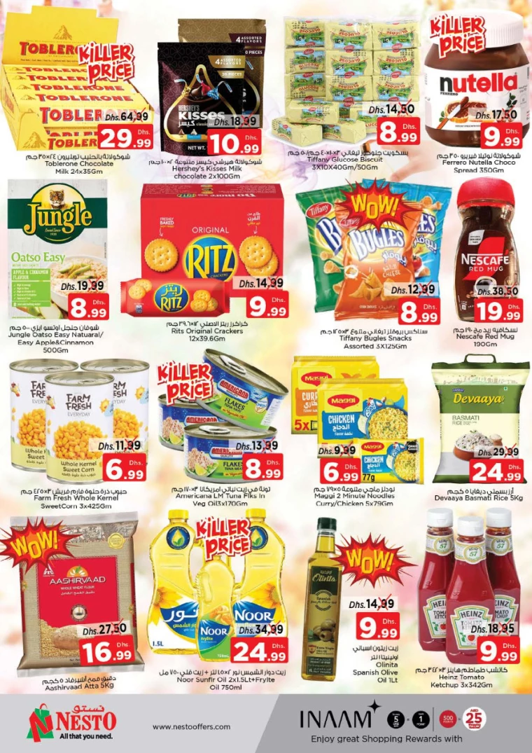 NESTO-Offers-Circle-Mall-January-27-2025-1