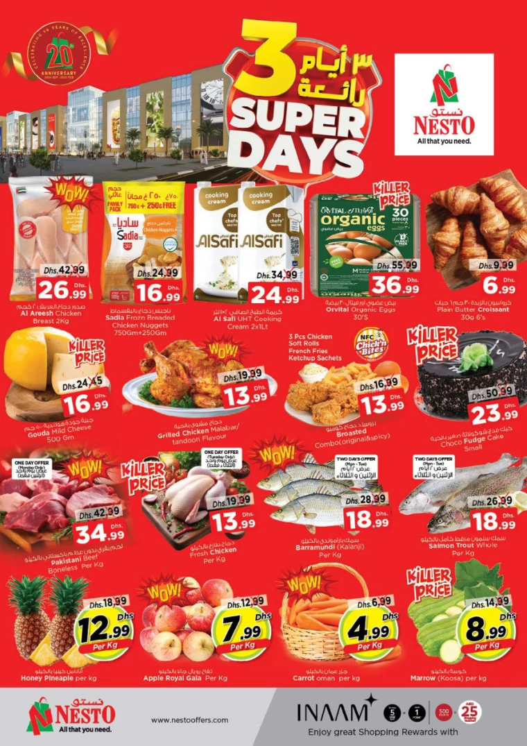 NESTO-Offers-Circle-Mall-January-27-2025-3