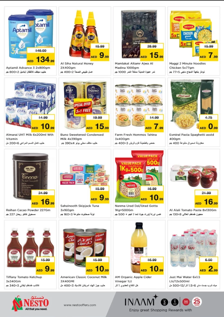 NESTO-Discounts-All-Branches-January-27-2025-2
