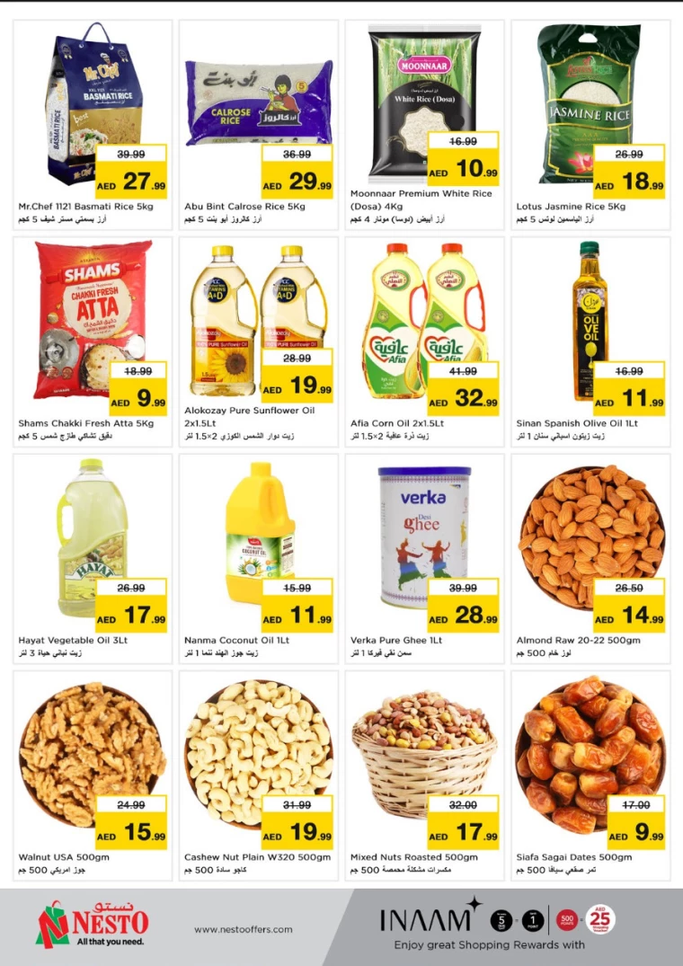 NESTO-Discounts-All-Branches-January-27-2025-3