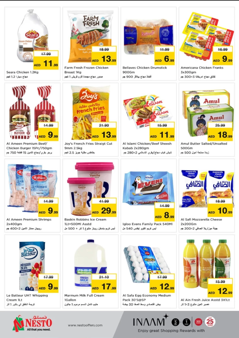 NESTO-Discounts-All-Branches-January-27-2025-4