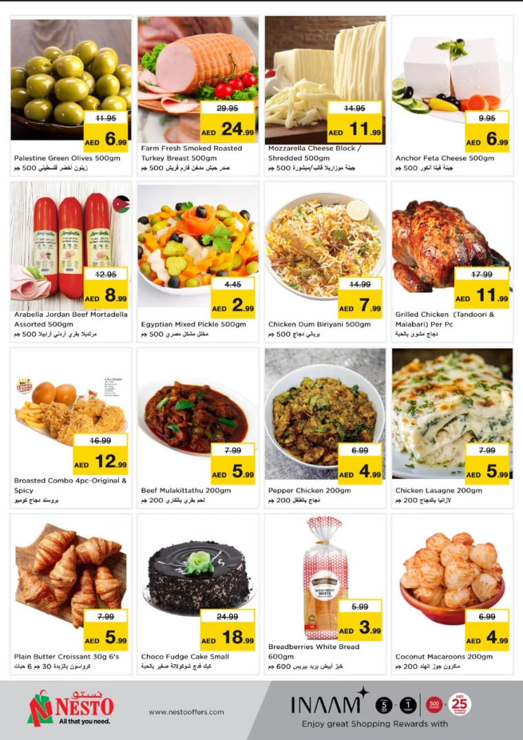 NESTO-Discounts-All-Branches-January-27-2025-5