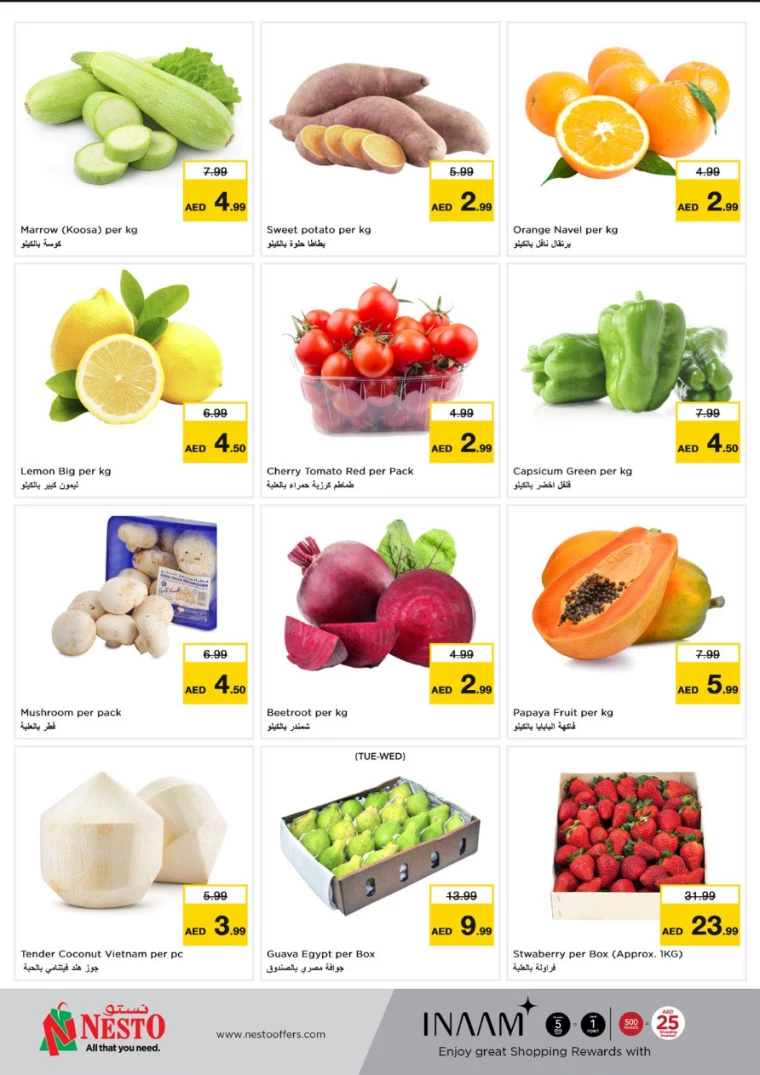NESTO-Discounts-All-Branches-January-27-2025-7