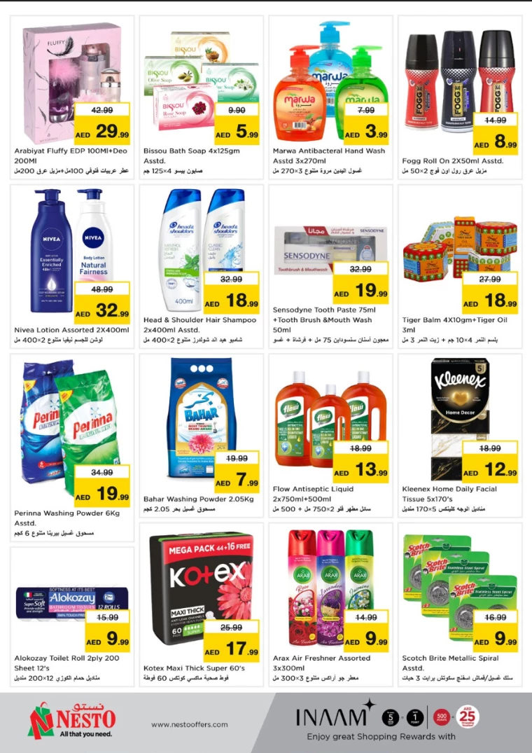NESTO-Discounts-All-Branches-January-27-2025-8
